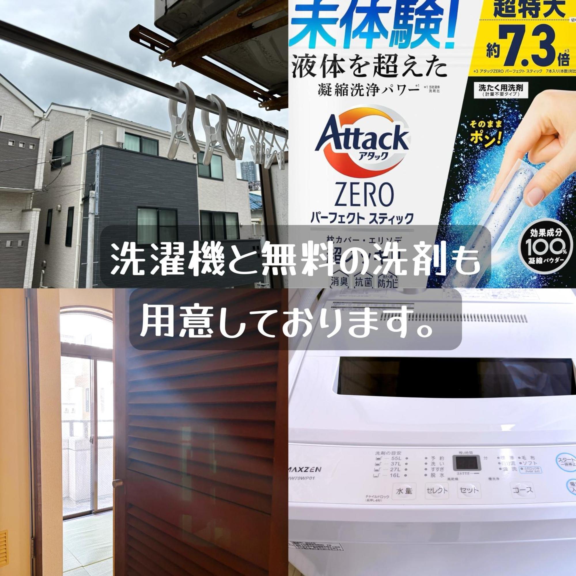 Apartamento クオリティハイツ Tokio Exterior foto